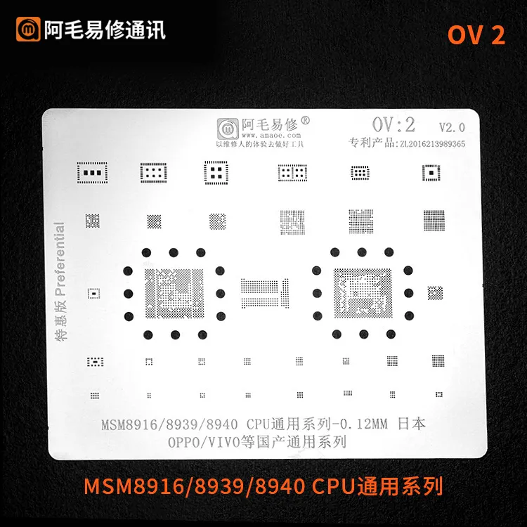 STENCIL OV:2  AMAOE