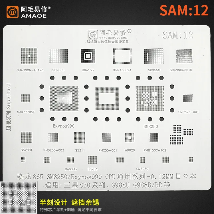 STENCIL SAM:12 AMAOE