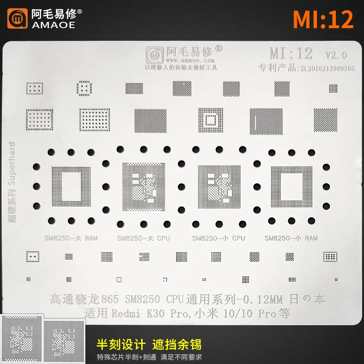 STENCIL MI:12 AMAOE