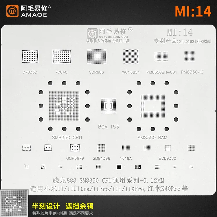 STENCIL MI:14  AMAOE