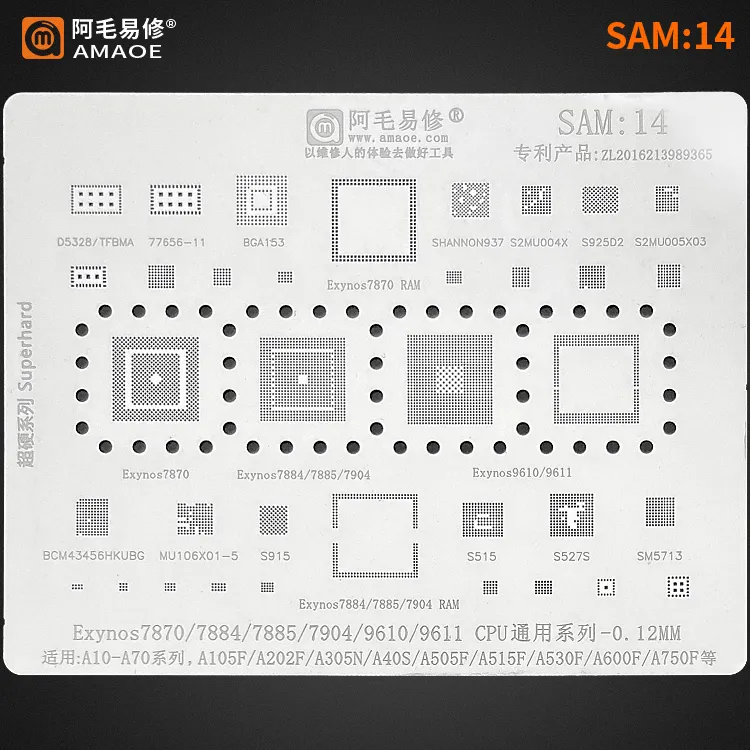 STENCIL SAM:14 AMAOE