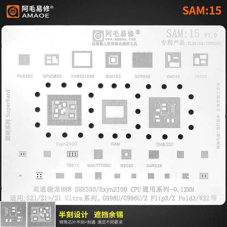 STENCIL SAM:15 AMAOE 