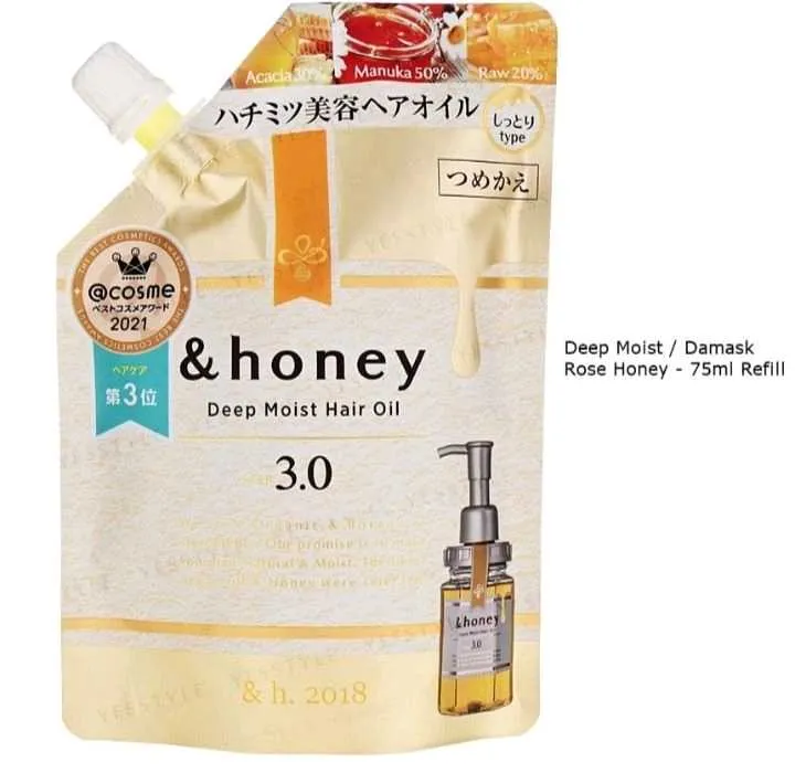 VICREA, Honey Deep Moist Hair Oil 3.0, Refill, 75ml