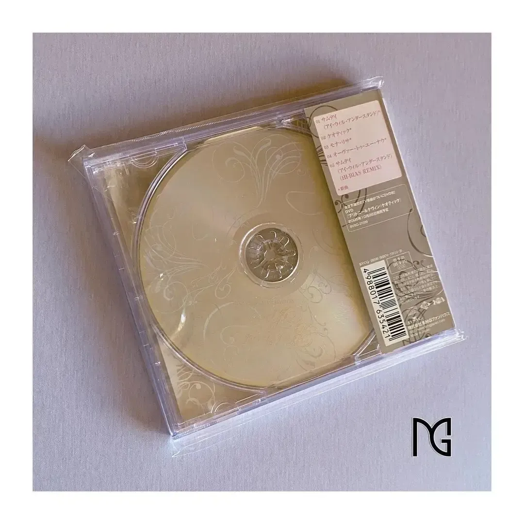 Someday EP CD Britney Spears 