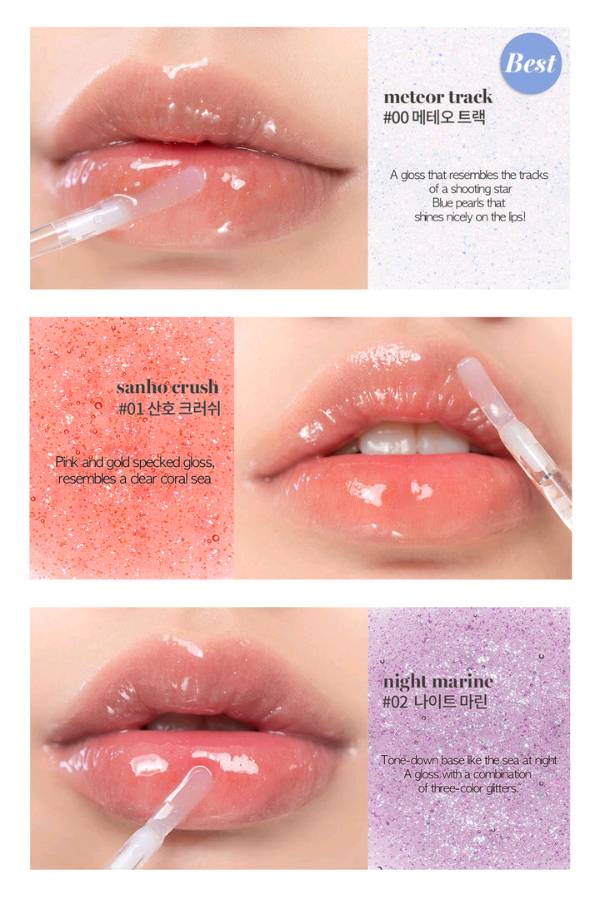 ROM&ND, Glasting Water Gloss