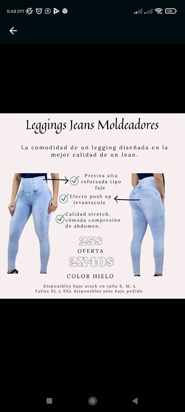 Leggings efecto levanta cola - Leggings - Quito, Ecuador