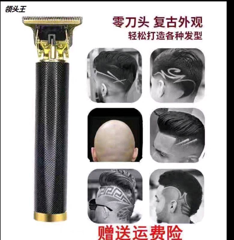 Cortadora de cabello