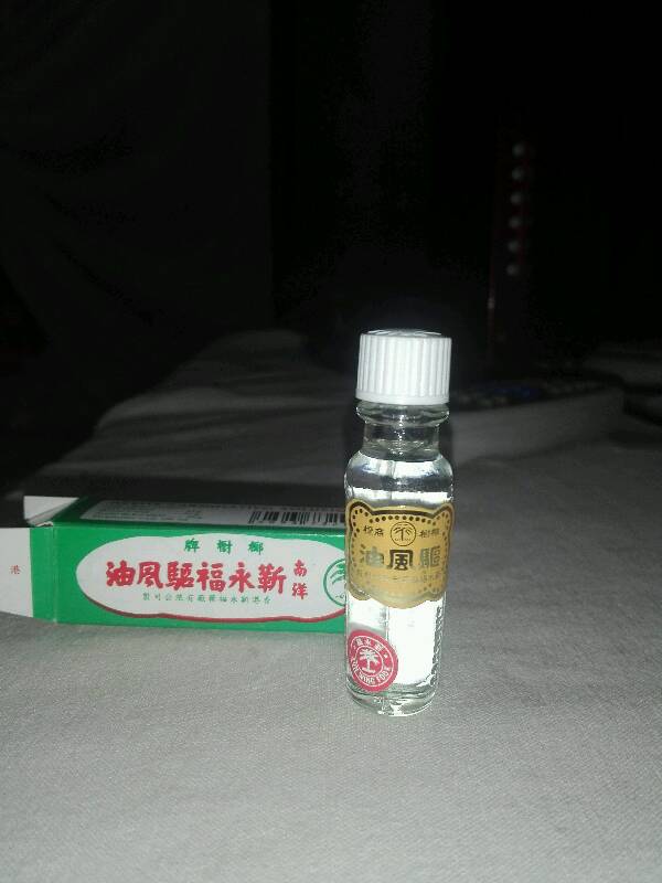 Mentol líquido chino esencia de coco en Lima