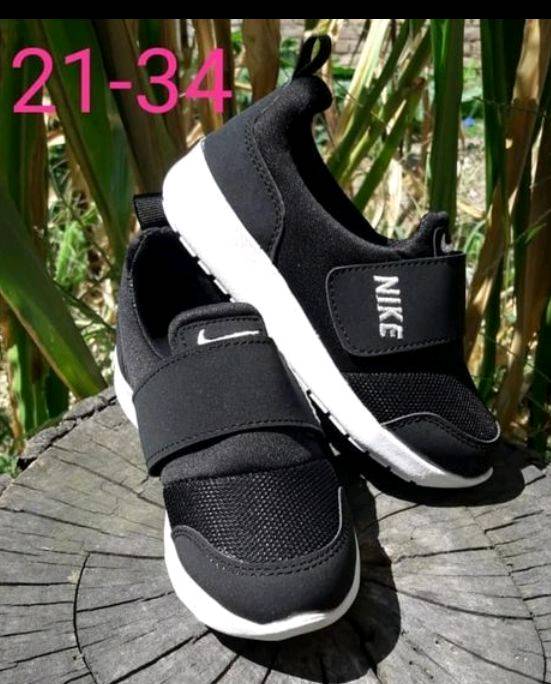 Nike abrojo hot sale